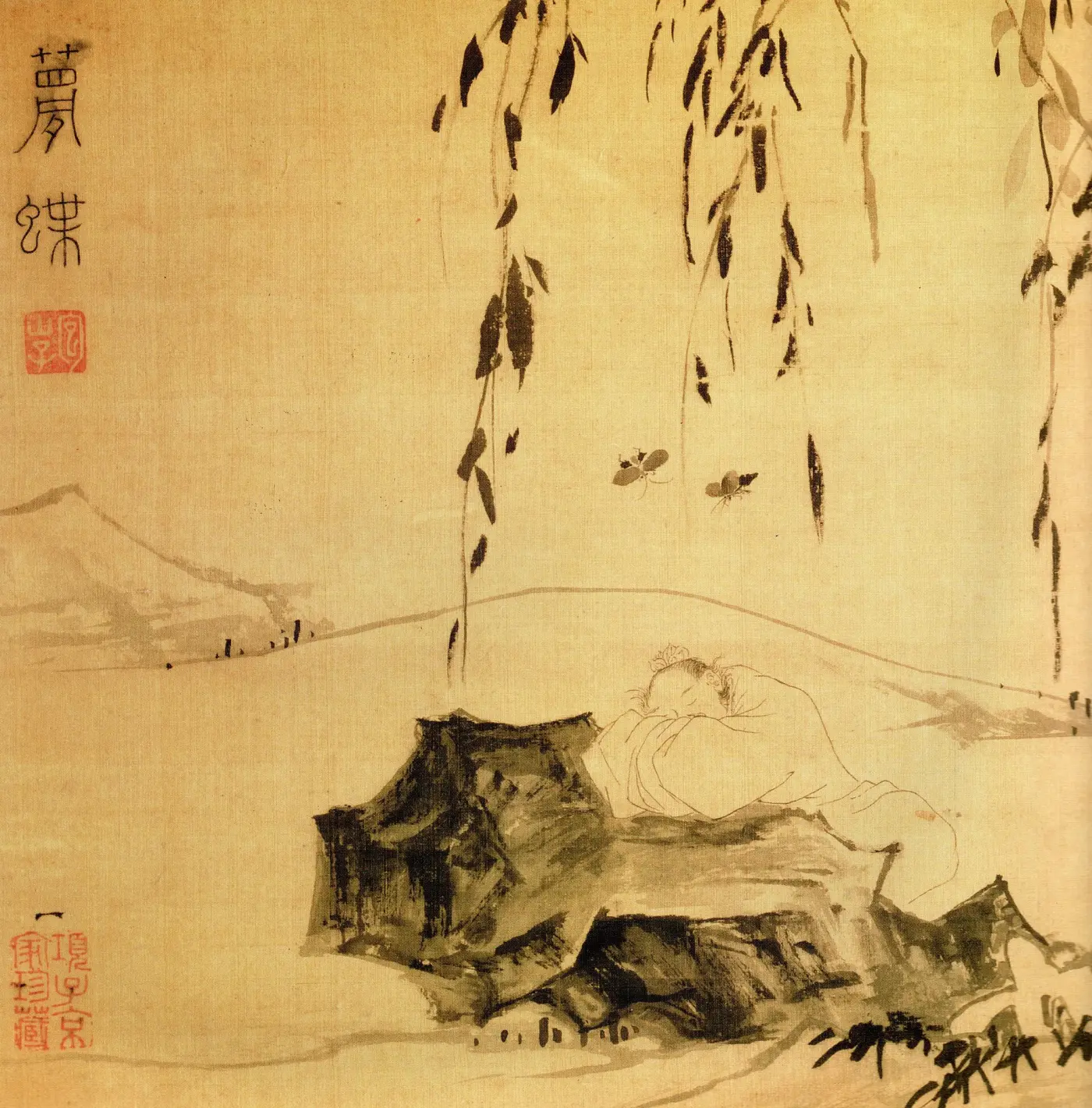 庄周梦蝶图(卢志)