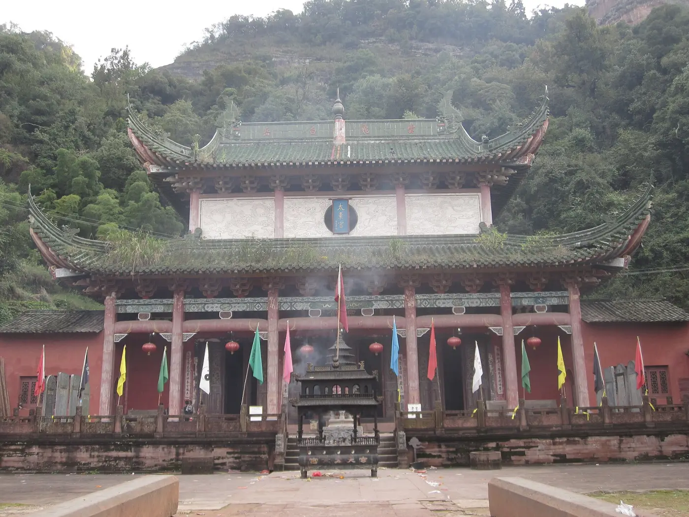 齐云山
